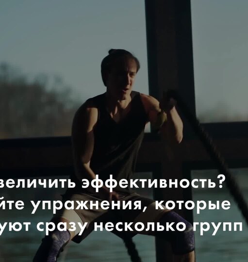 Нажми и смотри