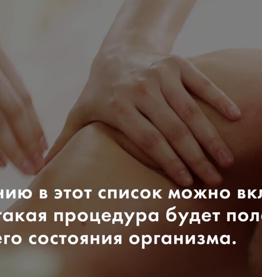 Нажми и смотри