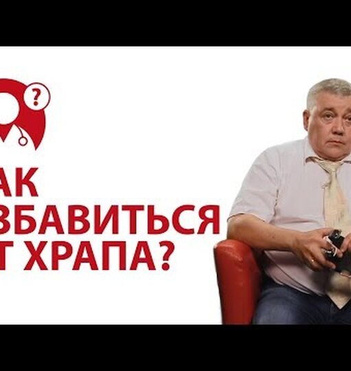 Нажми и смотри