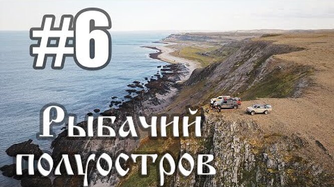 Нажми и смотри