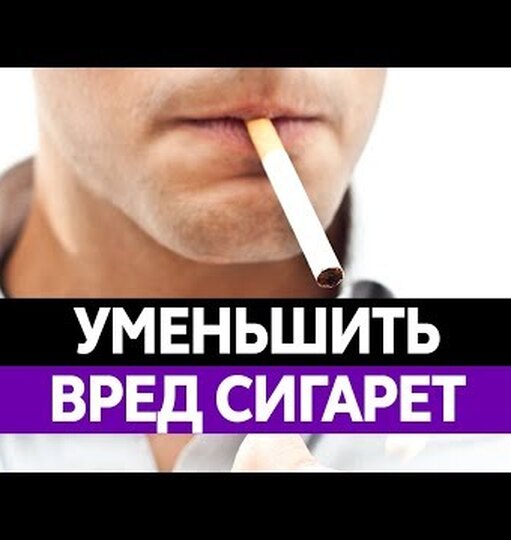 Нажми и смотри