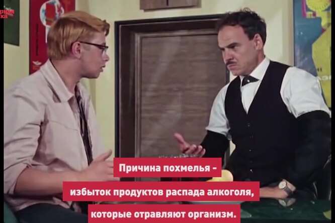 Не рассолом единым: наносим похмелью ответный удар Не рассолом единым: наносим похмелью ответный удар