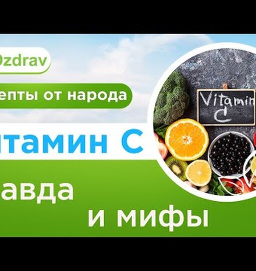 Нажми и смотри