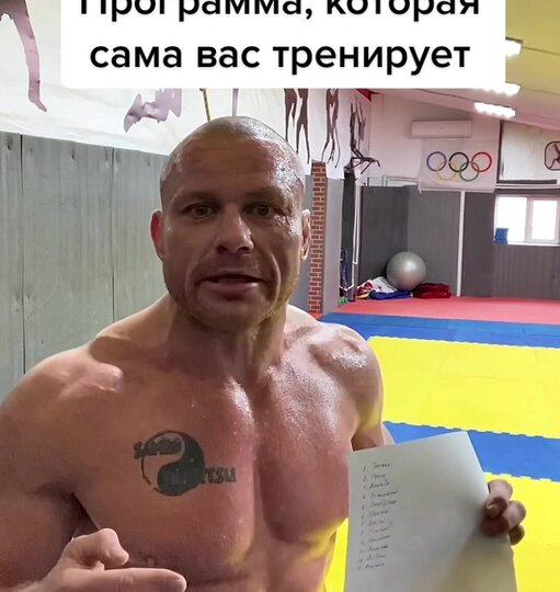 Нажми и смотри