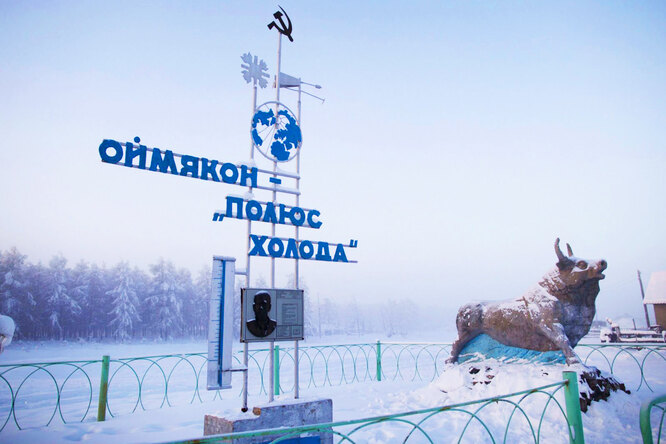 Самые холодные города на Земле: Москва отдыхает