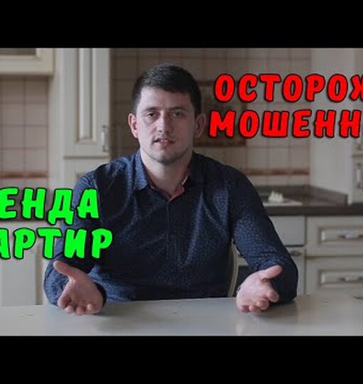 Нажми и смотри