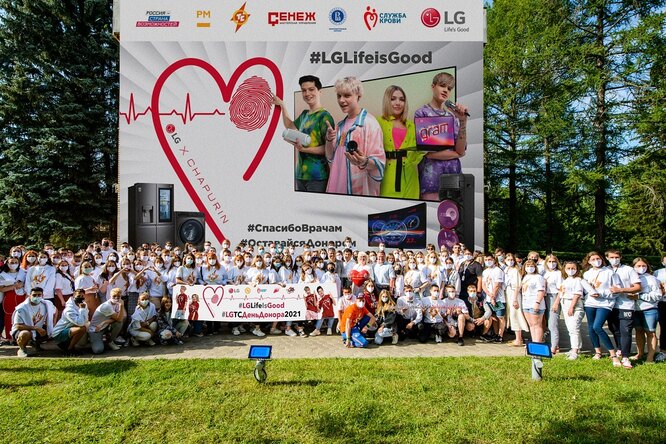 LG на Всероссийском молодежном образовательном форуме «Территория смыслов» LG на Всероссийском молодежном образовательном форуме «Территория смыслов»