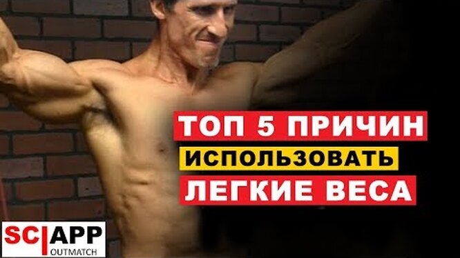 Укрепление суставов и связок
