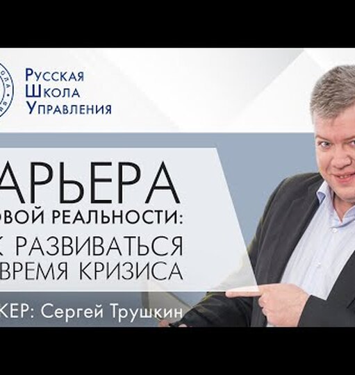Нажми и смотри