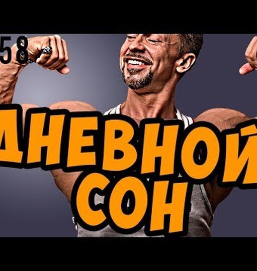 Нажми и смотри