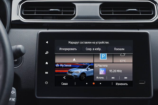 Renault Connect – новые подключаемые сервисы для жизни Renault Connect – новые подключаемые сервисы для жизни