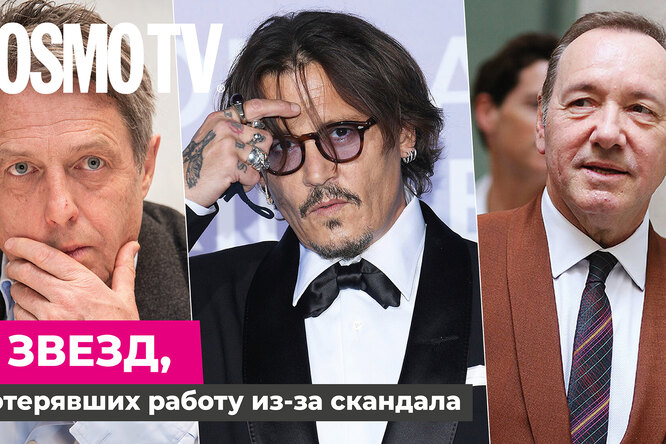 Пятно на репутации: 6 звезд, которых уволили из-за скандалов Пятно на репутации: 6 звезд, которых уволили из-за скандалов