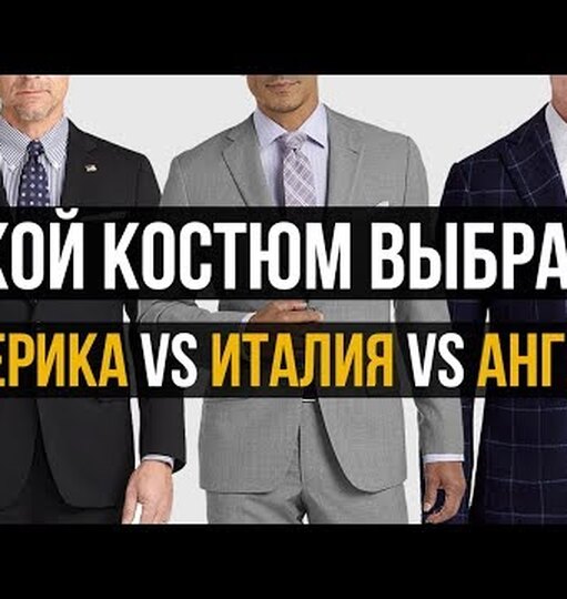 Нажми и смотри