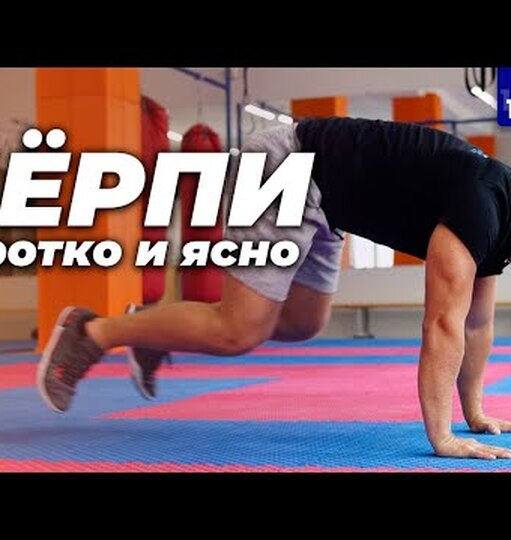 Нажми и смотри