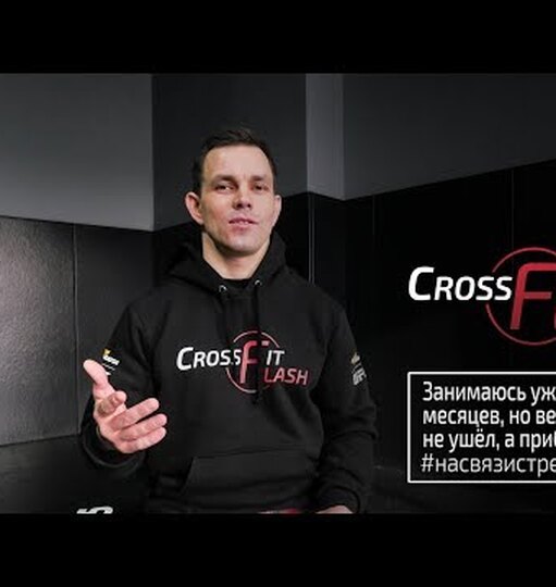 Нажми и смотри
