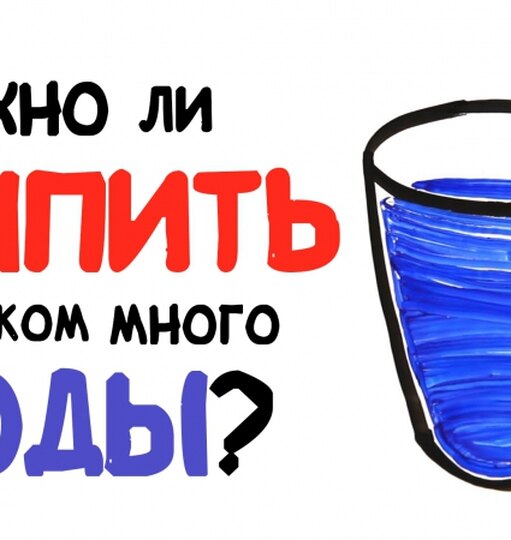 Можно ли отравиться антифризом Можно ли отравиться антифризом