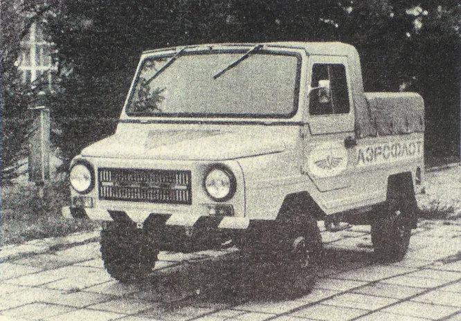 1979 год, ЛуАЗ-2403 «Аэрофлот». Тягач для багажных тележек и лёгких самолётов на базе 969-го. Производился малыми партиями серийно, последние машины выпущены в 1992-м.