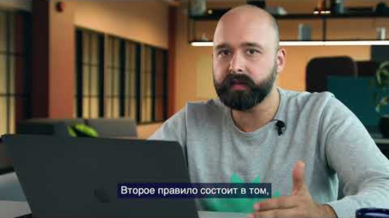 Нажми и смотри