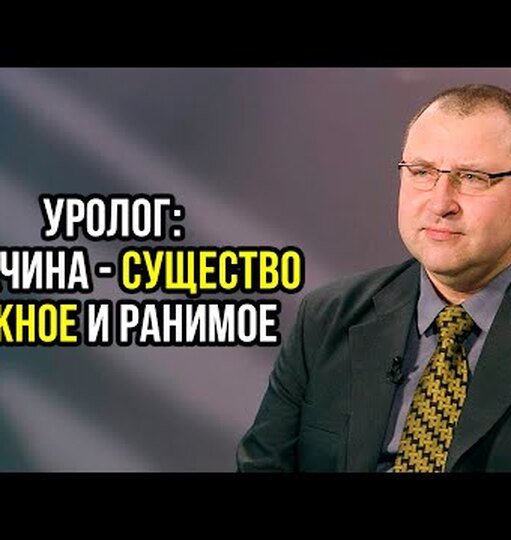 Нажми и смотри