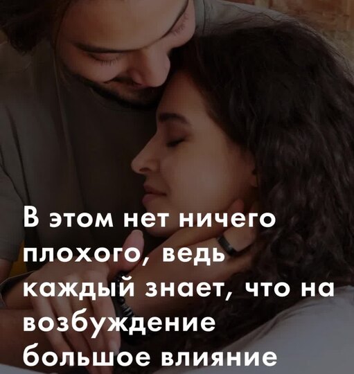 Нажми и смотри