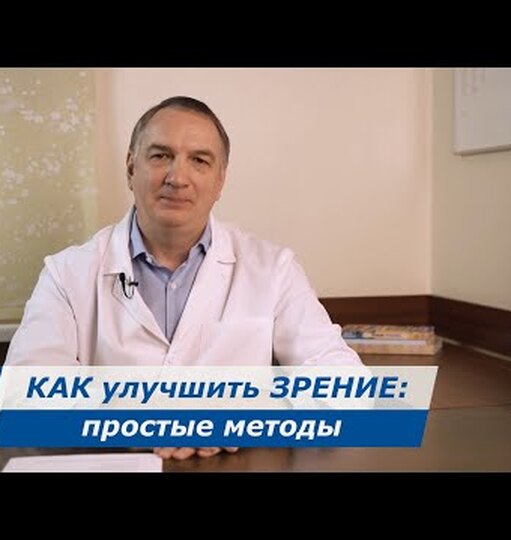 Нажми и смотри