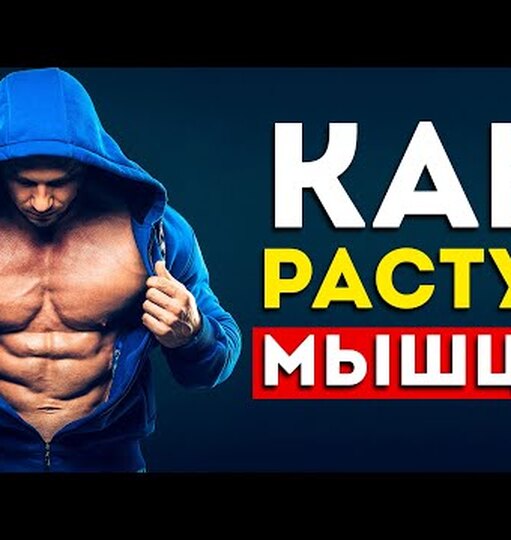 Нажми и смотри