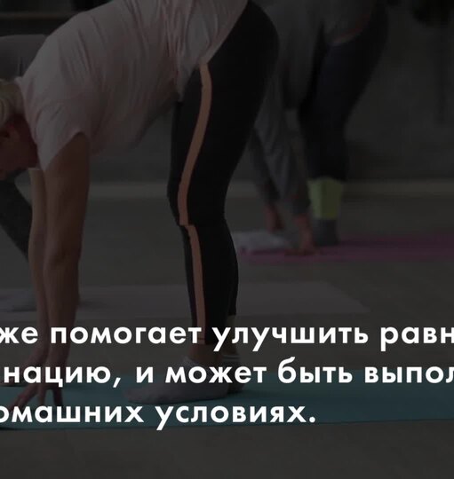 Нажми и смотри