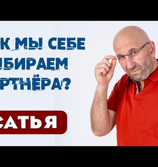 Нажми и смотри