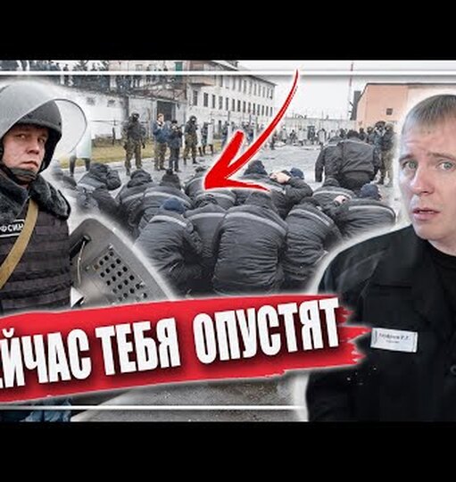 Нажми и смотри