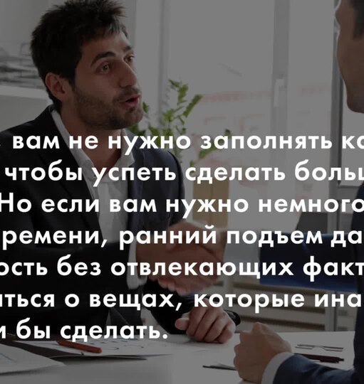 Нажми и смотри