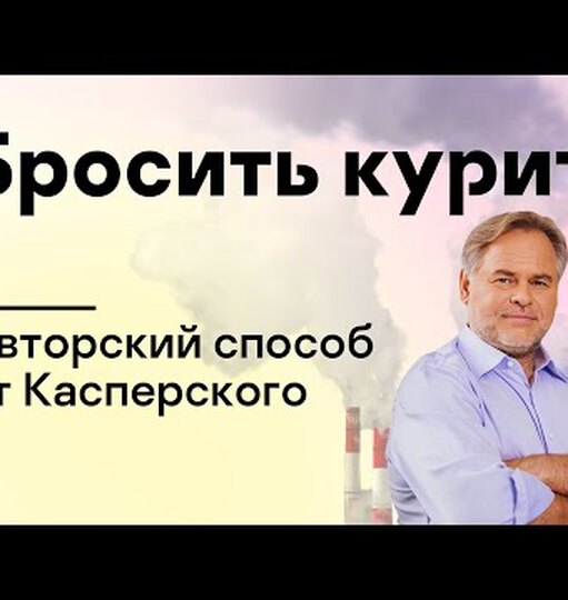 Нажми и смотри