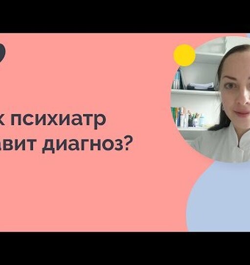 Нажми и смотри