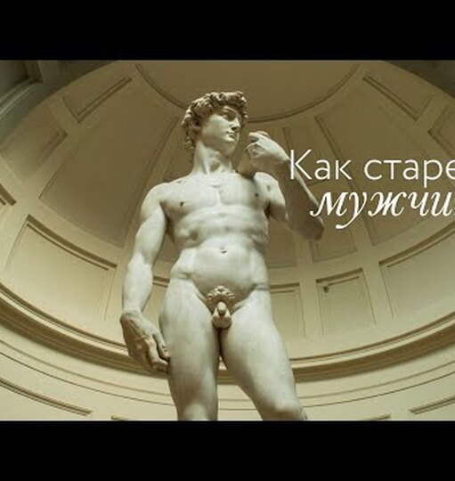 Нажми и смотри