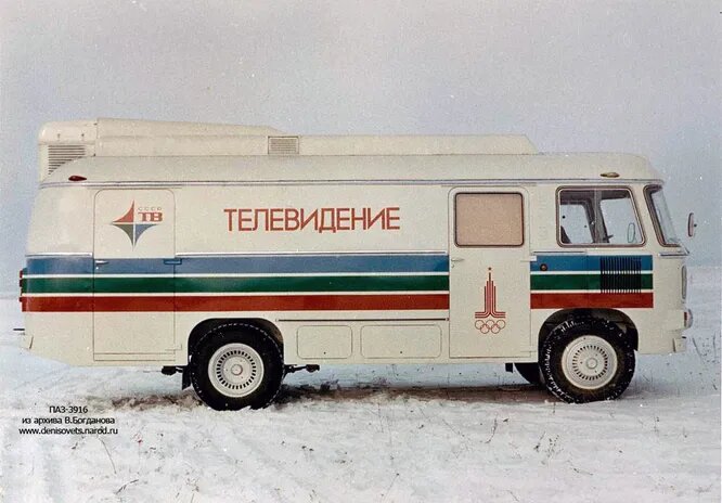 1978 год, ПАЗ -3916 «Олимпийский». Телевизионная машина, разработанная специально для Олимпиады-80.