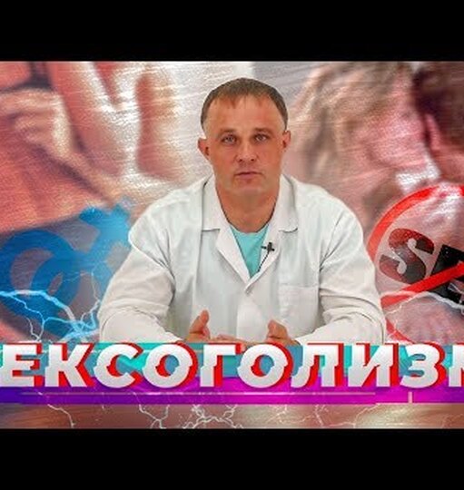 Нажми и смотри