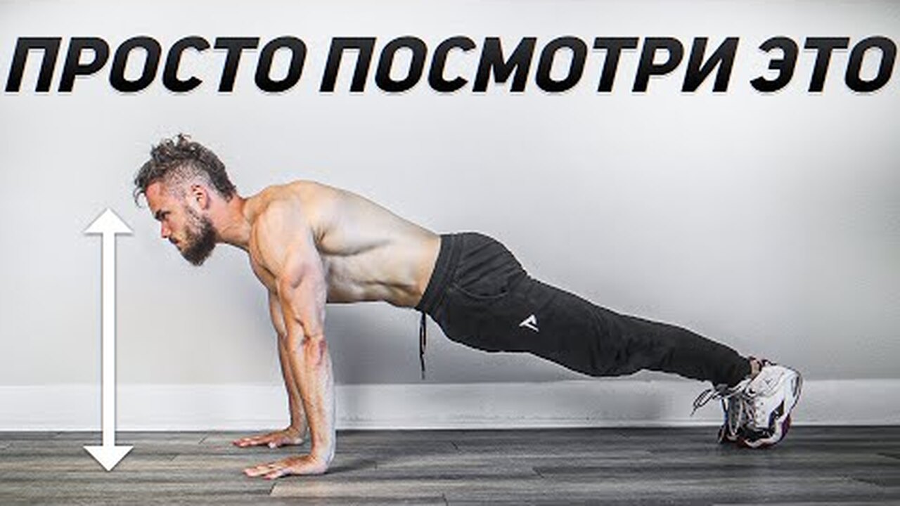 Что делать если не получается отжиматься