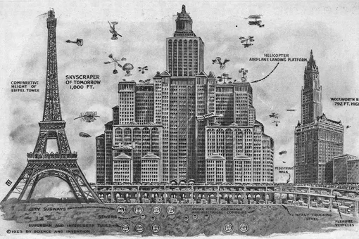 Как люди представляли себе небоскребы век назад