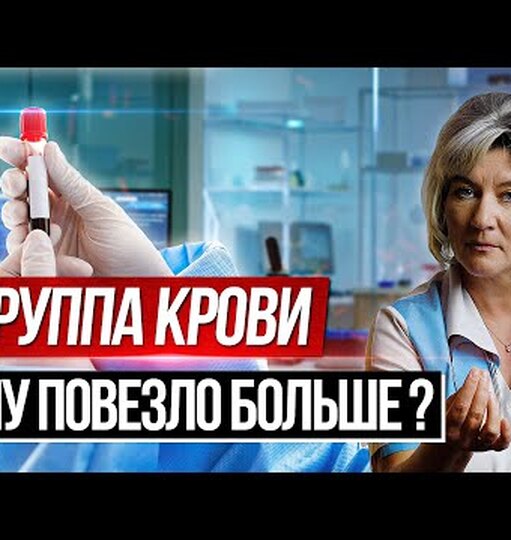 Нажми и смотри