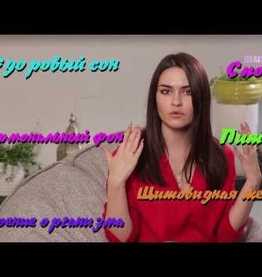 Нажми и смотри