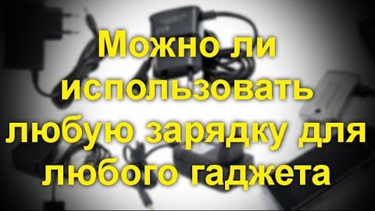 Нажми и смотри