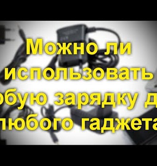 Нажми и смотри