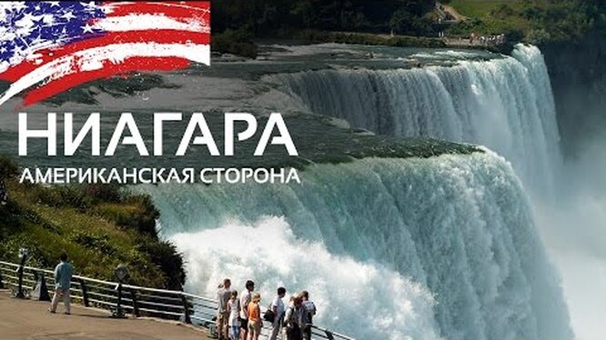 Нажми и смотри