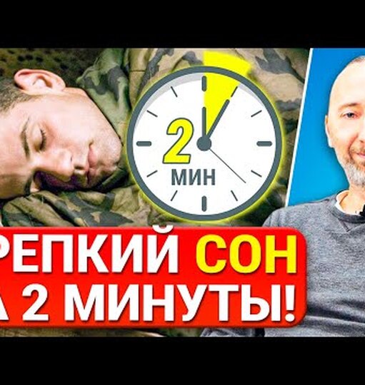 Нажми и смотри