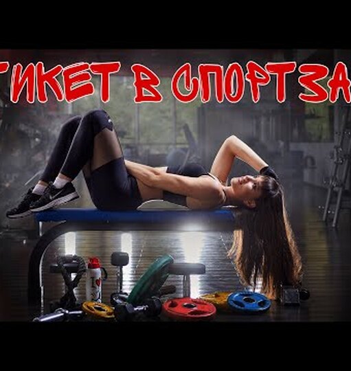 Нажми и смотри