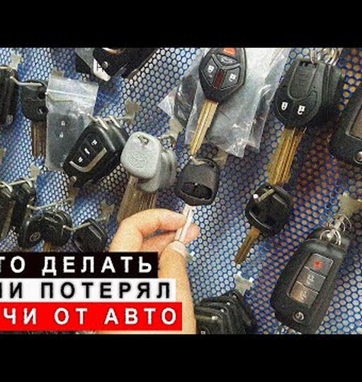 Нажми и смотри