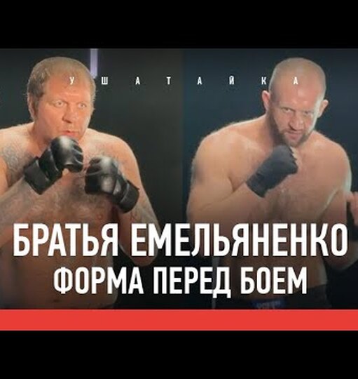 Нажми и смотри