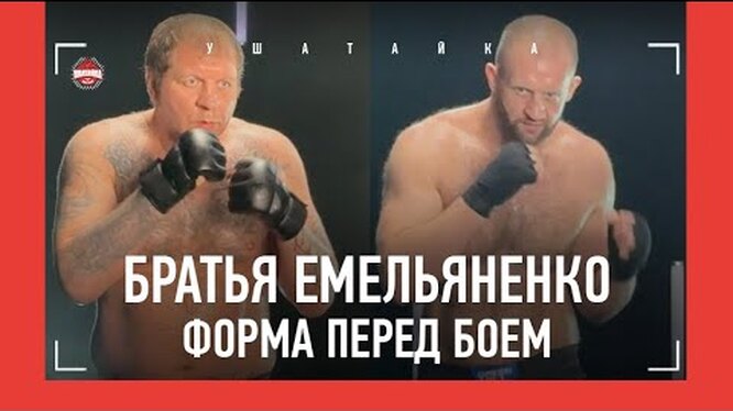 Нажми и смотри