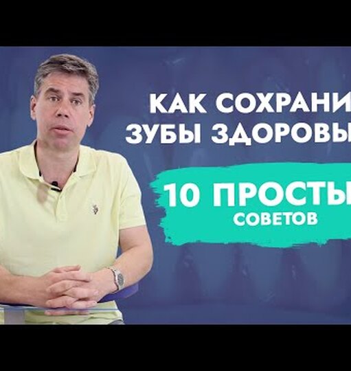 Нажми и смотри
