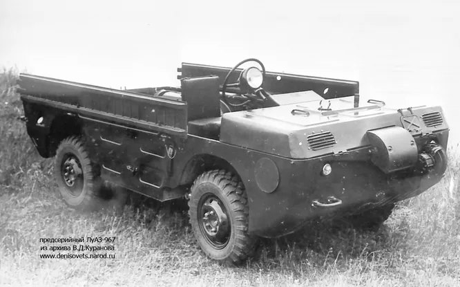 1960 год, предсерийный образец ЛуАЗ-967.