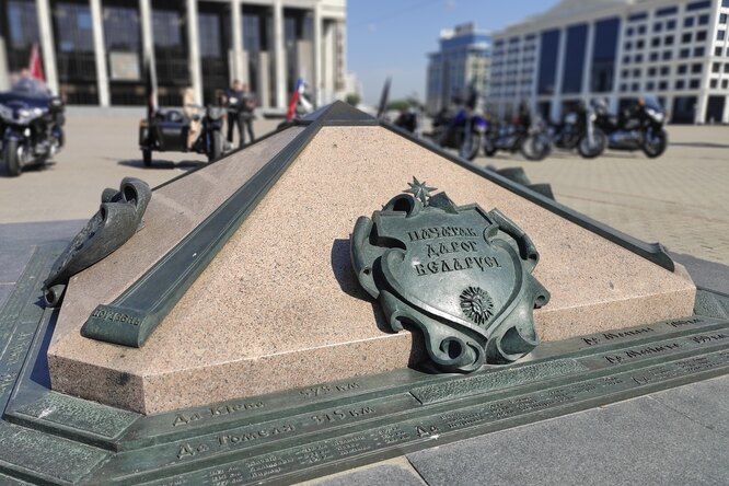 Автопробег «Из Минска в Минск»: Минск белорусский и Минск сибирский на мотоциклах Автопробег «Из Минска в Минск»: Минск белорусский и Минск сибирский на мотоциклах